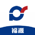 福源网app v1.0.0