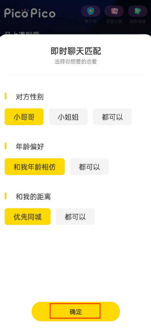 zank下载安卓