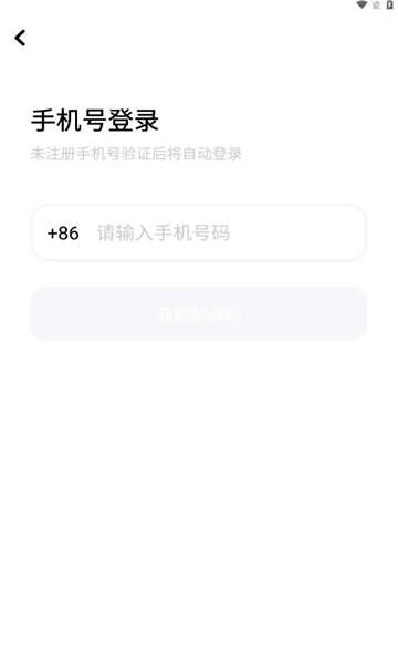 伈糖官方免费下载APP图片3
