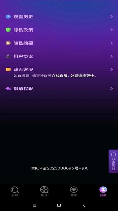 悟空短剧下载免费版APP图片1