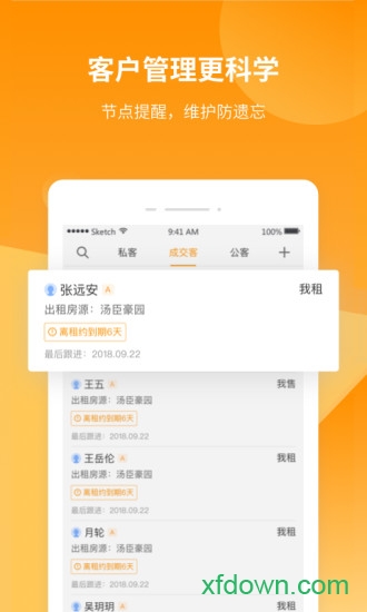 巧房最新版下载