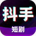 抖手短剧APP v1.0.1