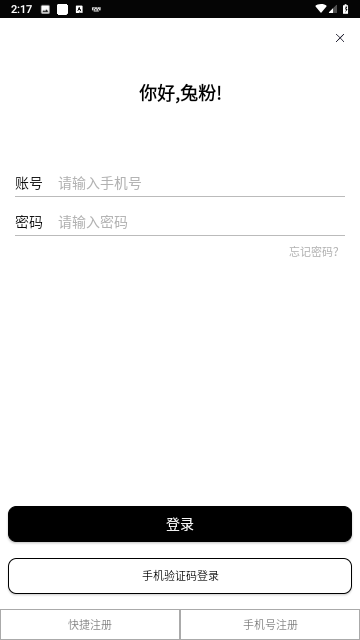 彩虹兔最新版