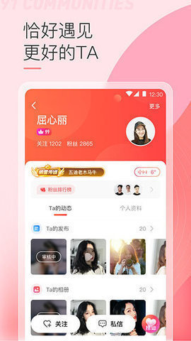 贵妃直播app手机版