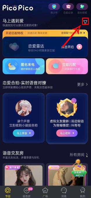 zank下载安卓