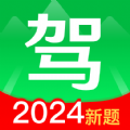 驾考路路通APP v1.0.0