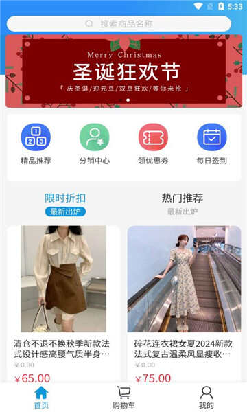 四正助手app官方版图片2