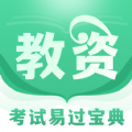掌上教资笔试题库APP v2.1.1