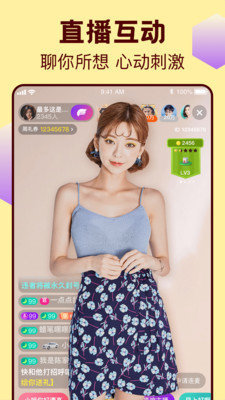 涩涩屋app