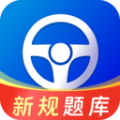 驾考联盟app v1.0.0
