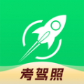 音速驾考APP v5.1.0