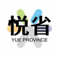 悦惠省APP v1.0.0