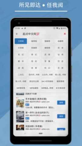 九五小说官方免费下载图片1