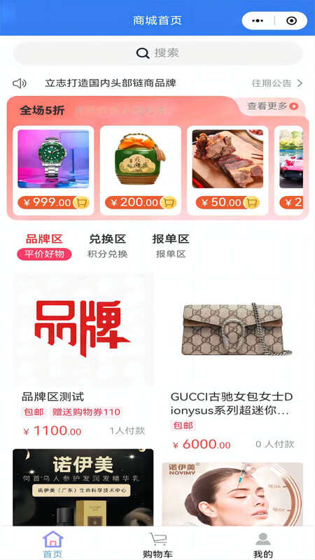 元外元APP官方版图片1