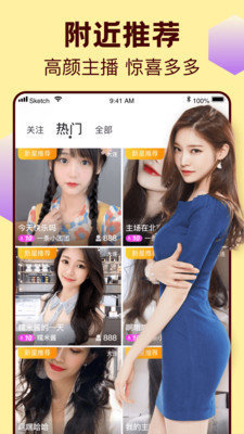涩涩屋app