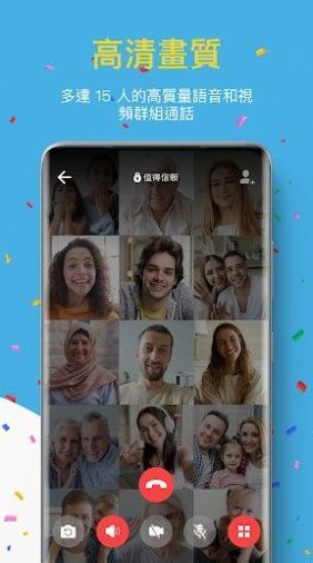 bip聊天软件app