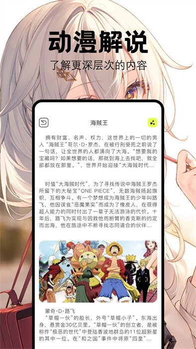 喵嗷漫画最新版截图