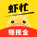 虾忙app v1.1.1