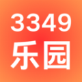 3349乐园APP v1.1
