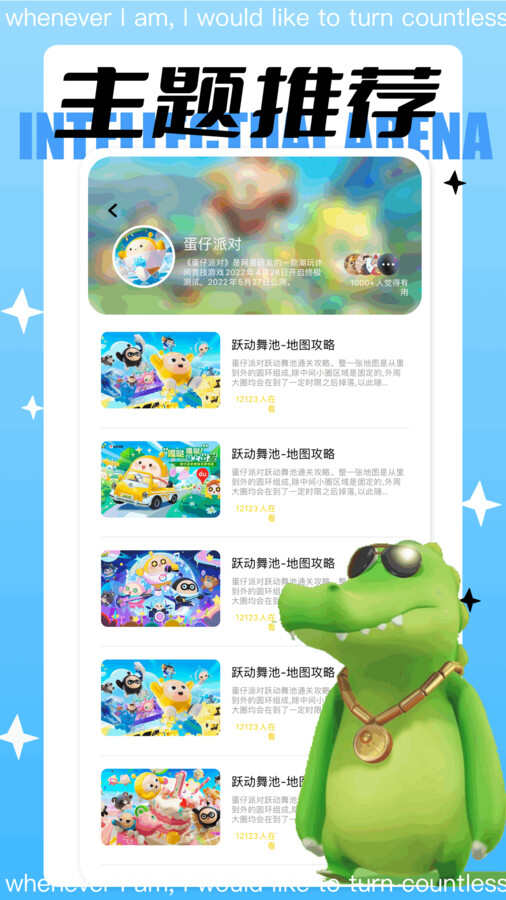 3299乐园app官方版图片3