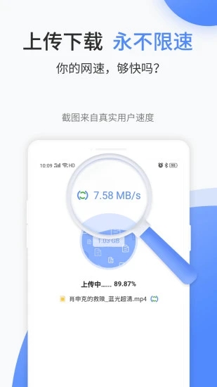 文叔叔app免费下载