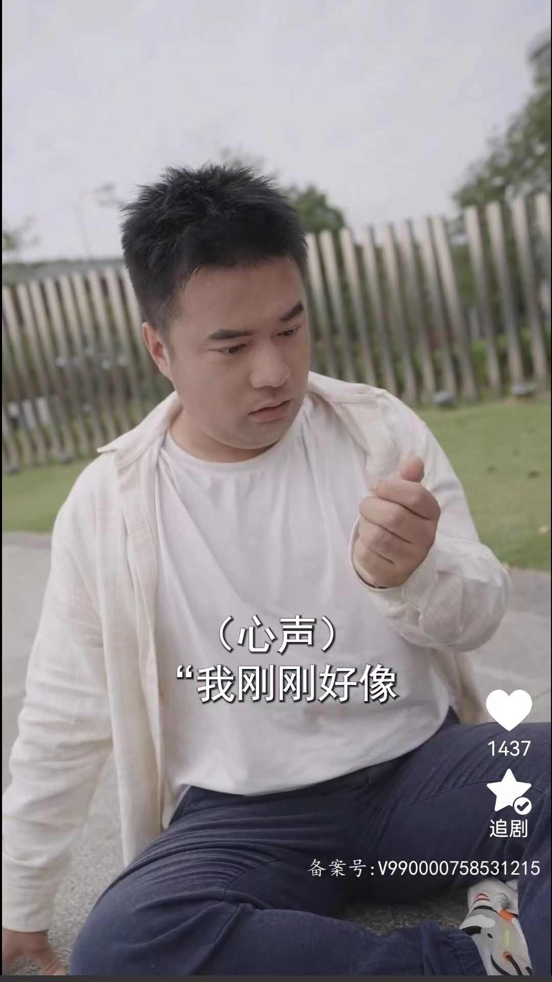 遇乐无声剧场APP最新版图片4