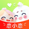 恋小恋app v1.0.0