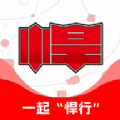 悍行app v1.0.0