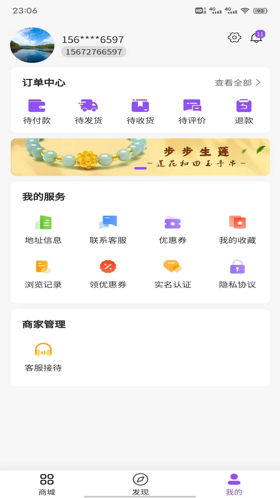 U乐商城app官方版图片1