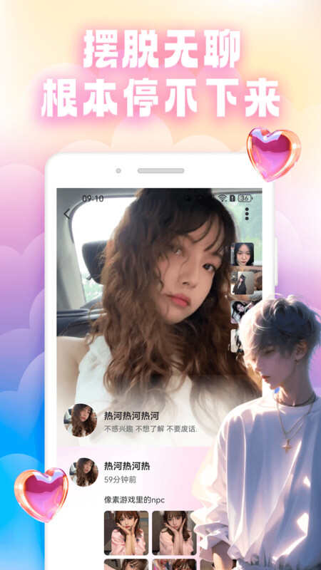 小蓝鸟窝APP官方版图片3