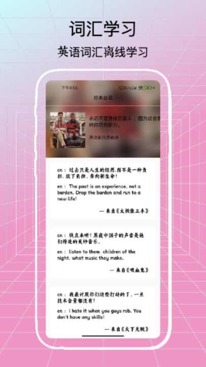 Deepl英译汉英语翻译app官方版图片2