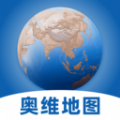 奥维GPS全景地图app v2.0.1
