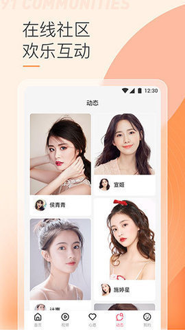 贵妃直播app手机版