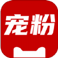 宠粉生活app v1.0.0