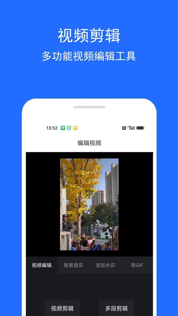 视频恢复精灵手机版