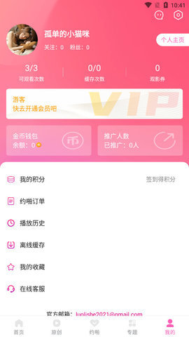 萝莉社luoliinfo