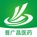 晋广昌医药APP v1.0