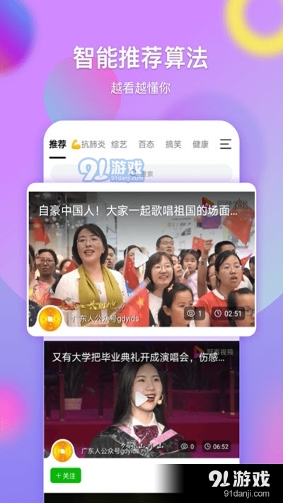 票圈长视频