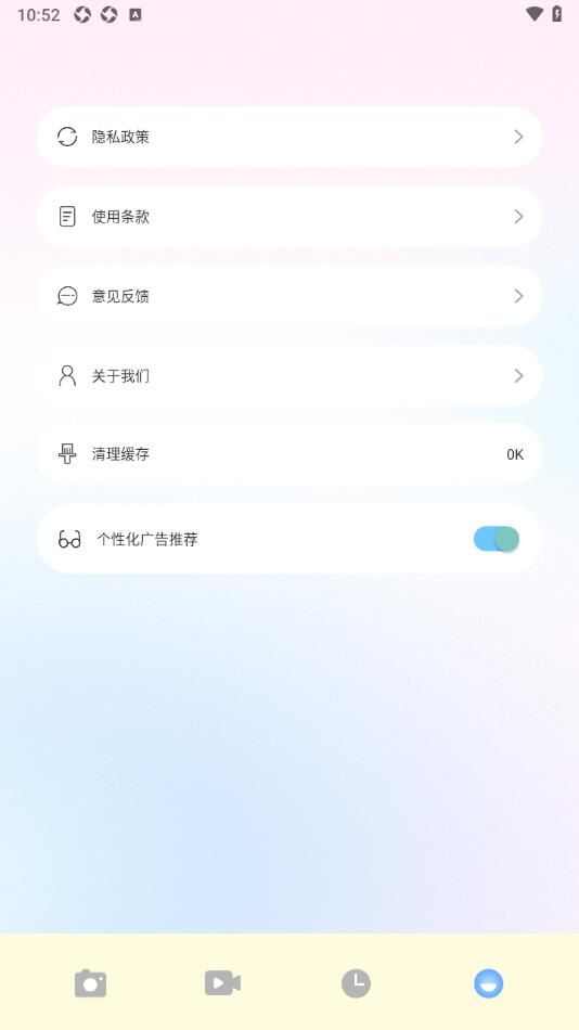 舞娘相机APP最新版图片1