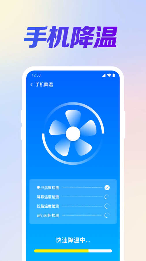 雪豹清理app最新版图片2