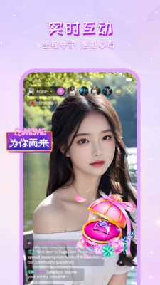 舞娘直播app