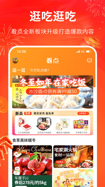 多点手机版下载
