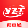 药直通app v1.0.2