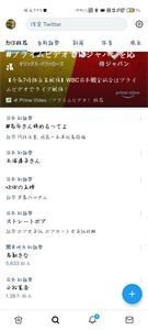 推特正版
