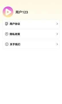 千金乐刷app免费版图片4