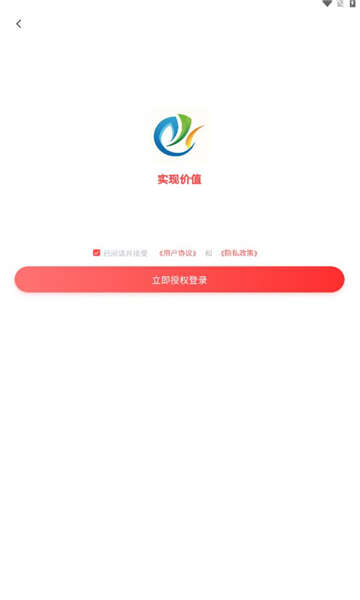 夭夭商城APP最新版图片1