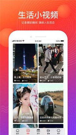 花季传媒app每天免费三次