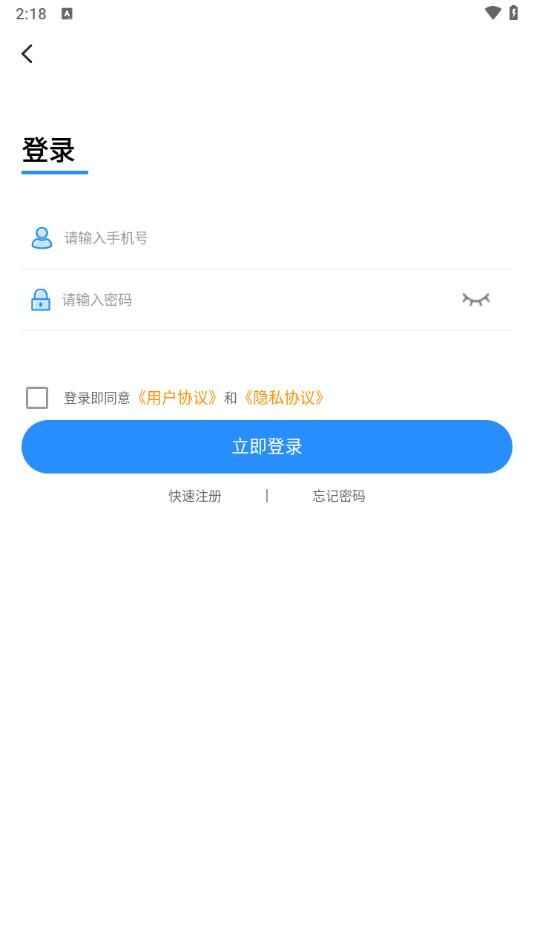 0元手游APP下载官方版图片1