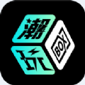 潮玩BOX软件 v1.0.3