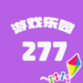 277游戏乐园app v0.0.1